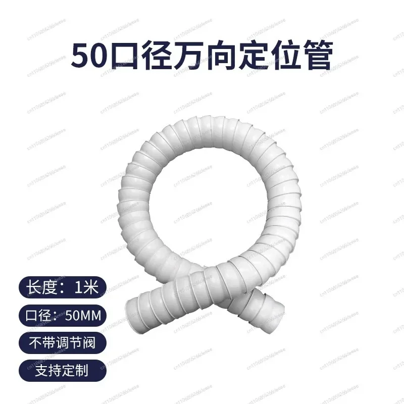 Universal Bamboo Smoke Exhaust Air Duct Pipe, Transparent Smoking Hood, 75 Positioning Tube for Ventilation