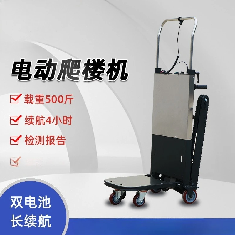 Jc Portable Electri…