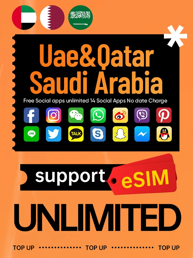 Uae, Qatar, Saudi Arabia Prepaid sim cards Unlimited Internet data card No call&SMS support  eSIM