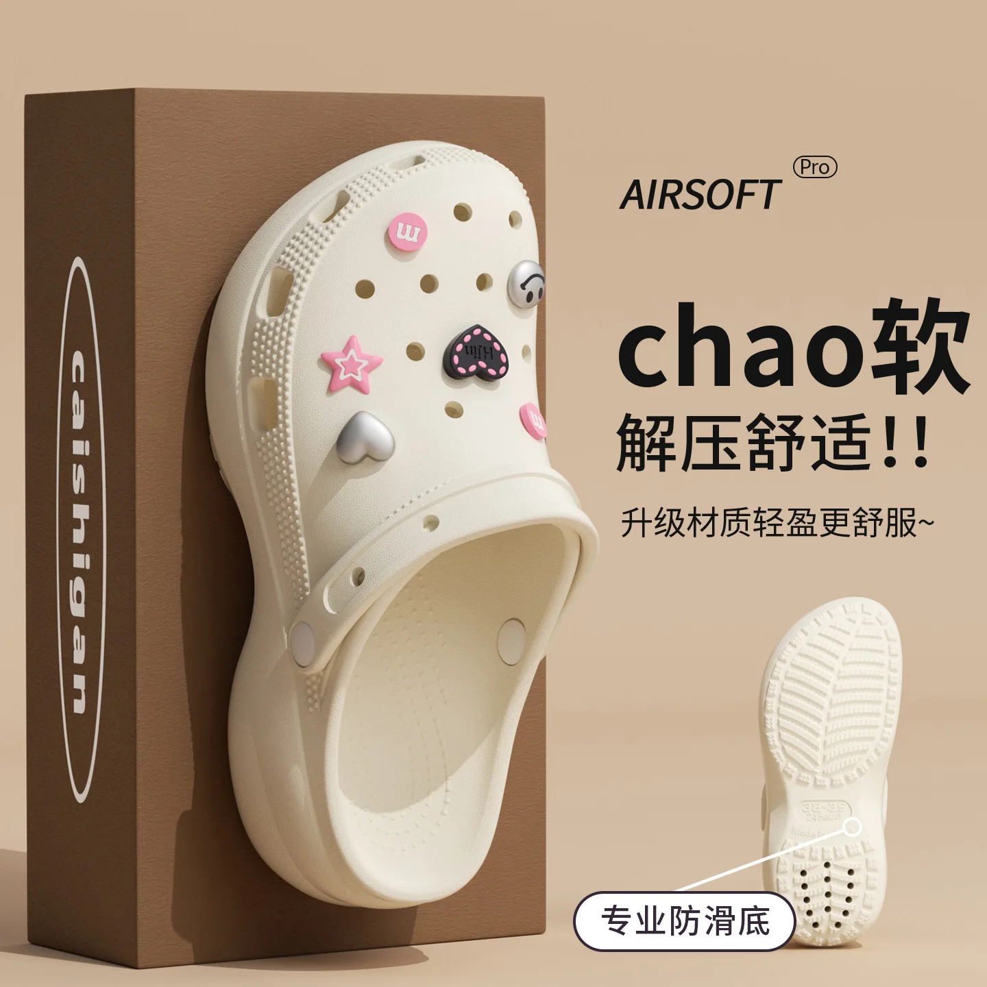 2026 New Arrival Women's Hole Shoe Summer Beach Casual EVA Outdoor Thick Bottom Versatile Anti-slip Heightening Cute Accessory