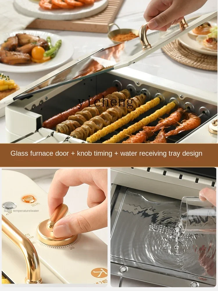 Meat Roasting Pan Household Automatic Rotary Multifunctional Indoor Electric Barbecue Machinec28