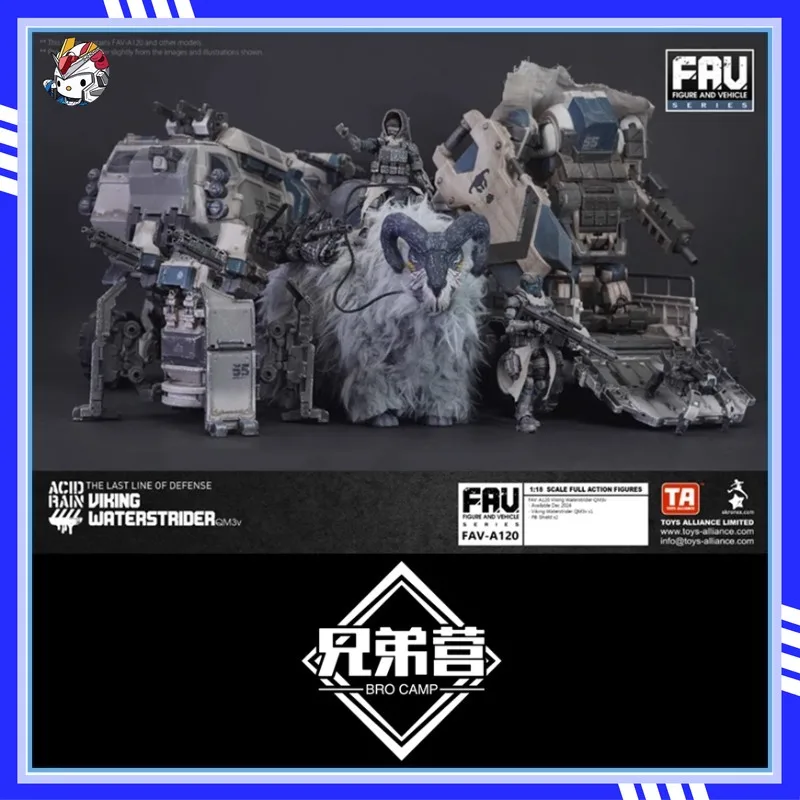 In stock Acid Rain War 3.75 inches 1:18 FAV-A118 Viking Ankylosaurus A119 Bier A120 Viking Advancer Action Doll Collection Gifts