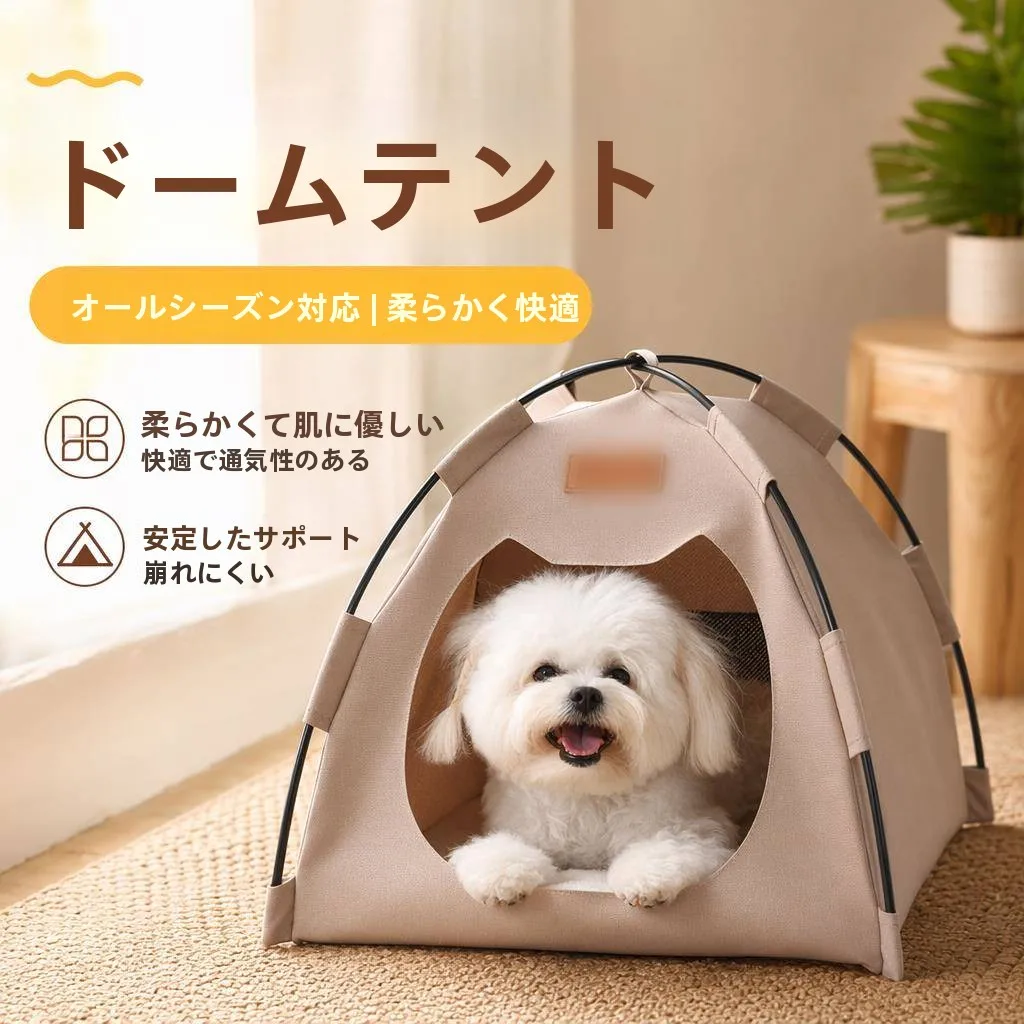 折りたたみ式ペットテント屋外防水日よけ取り外し可能クリーニング小型犬猫用密閉シェルター四季通用ケージ