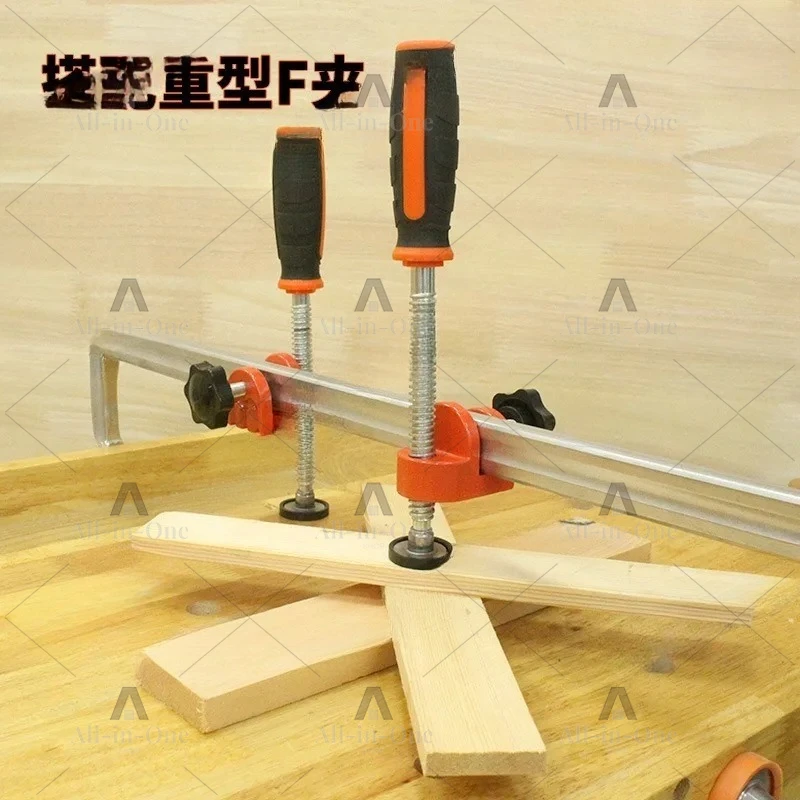 Woodworking Edge  F Clamp, Quick  Function Extended Auxiliary Tool C Clamp, Fixed Clamp