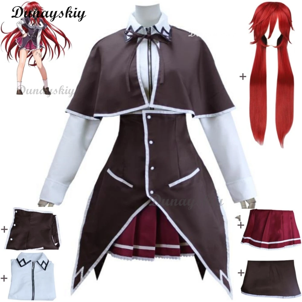 

Костюм для косплея из аниме средней школы D×D DxD Rias Gremory, парик, плащ, верхняя юбка, сексуальная женская и детская униформа для взрослых, Хэллоуин