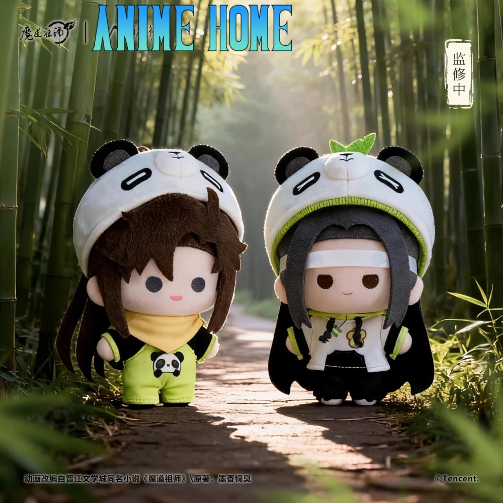 

Official Original MDZS Mo Dao Zu Shi Wei Wuxian Lan Wangji Panda Plushie Doll Toy Plush Keychain Bag Pendant Cosplay Fan Gift