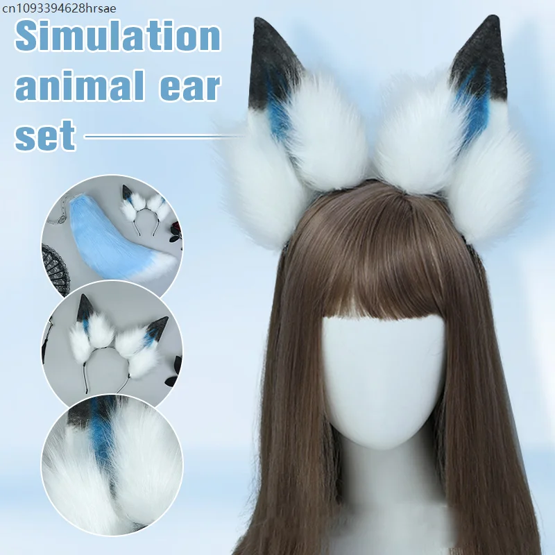 Bandeau oreilles de loup en fourrure bleue, ensemble queue de loup, ceinture réglable, bandeau en fourrure moelleuse d'animal réaliste, Anime Lolita KC LOL Cosplay