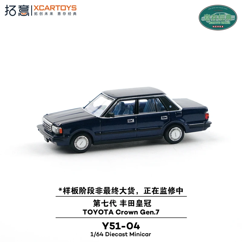 XCartoys 1:64 Crown Gen14 silver / Crown Gen7 metallic blue Die-Cast Car Model Miniature Gifts