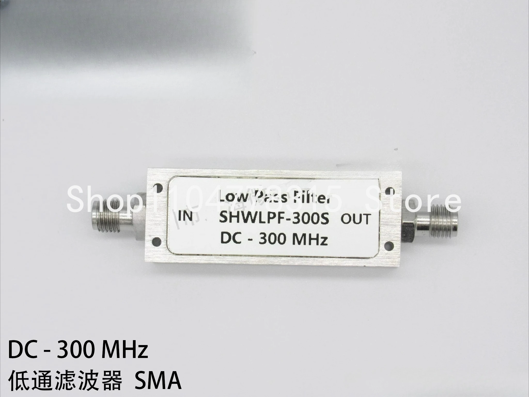 

DC-0.3GHz DC-300MHz SMA RF Low Loss, Low Standing Wave, High Performance Low Pass Filter