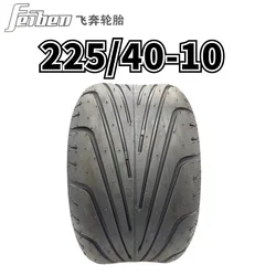 Harley electric tires 225/40-10 inch vacuum tires with aluminum wheels Golf cart ATV pleasure car