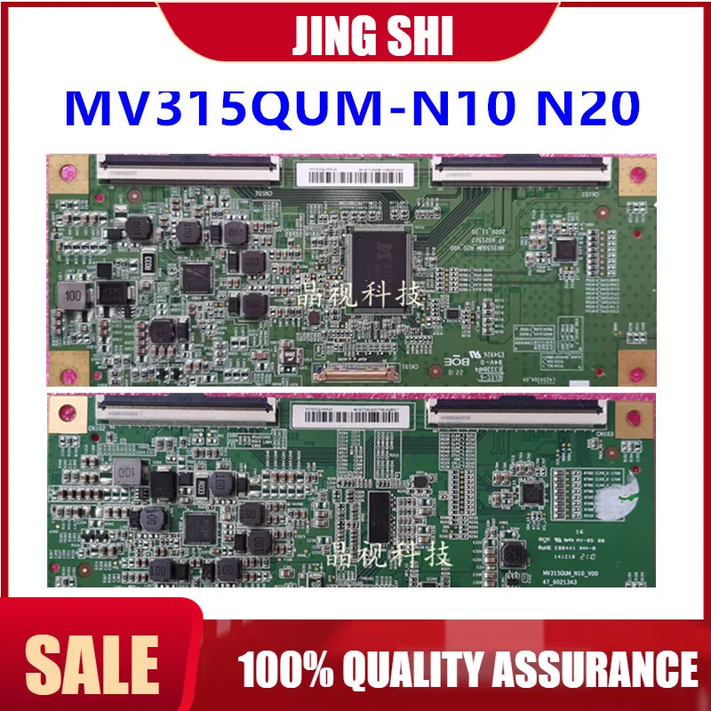 ボード用オリジナルMV315QUM-N10 MV315QUM-N20-6021522 k