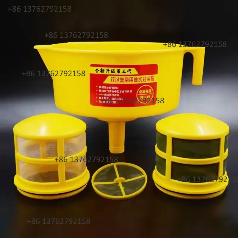 Double-Layer Oil-Water Separator Filter Funnel Hydraulic Oil Fuel Filter Funnel Fuel Handling Replacement