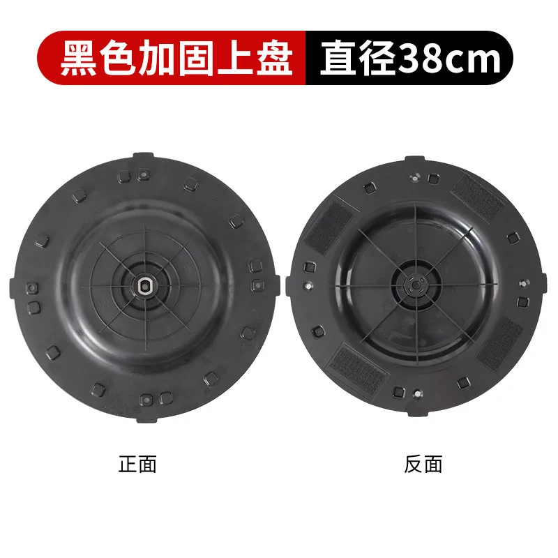 Collector accessories chassis grinding disc wall handheld electric trowel polishing machine iron trowel hard trowel base