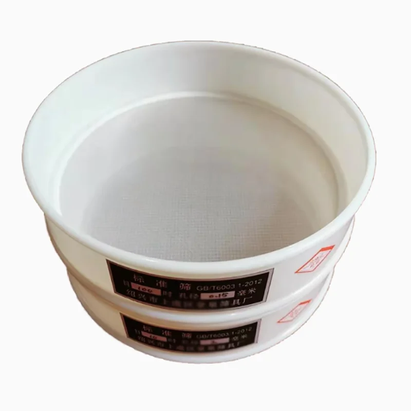 

20cm plastic PVC nylon mesh sieve sieve flour sieving sample sieve standard sieve 5-500 mesh ultra-fine filter