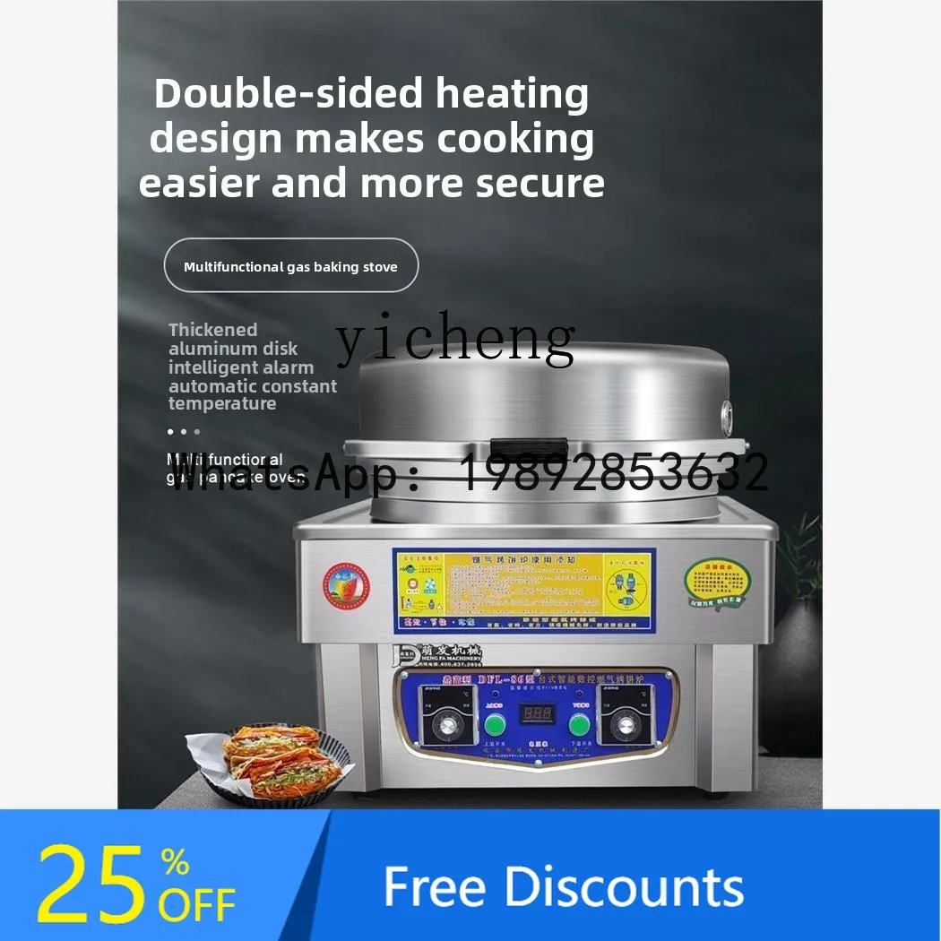 automatic gas scone machine electric cake pan commercial gas scone stove pancakes constant temperature pancakes stall