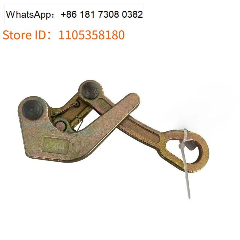 XQRL-1T Cable Grip Wire Clamp 1 Ton For Power Line Stringing And Tensioning