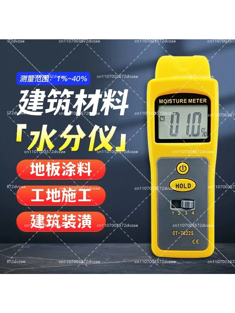 Concrete Wall Floor Moisture Meter, Pinless Humidity Tester for Cement Surface, Water Detector