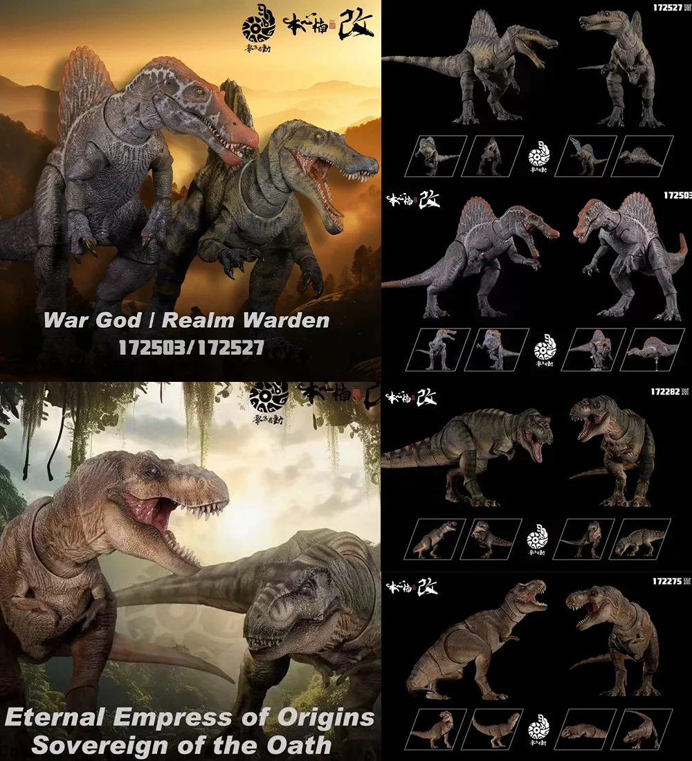 

Фигурка Nanmu Studio Spinosaurus Yrannosaurus Rex 3,0, фигурка динозавров Юрского периода, Nanmu T-rex, фигурки динозавров, игрушки