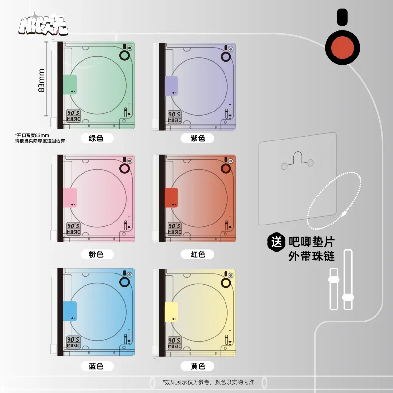 5.8-7.5cm Simplicity CD Case Style Badge Pin Holder Gradient Color Transparent Displaying Badge Clip Protector Student Supplies