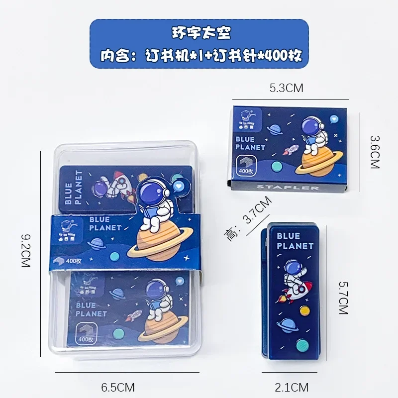 Cartoon Stapler Set Mini Small Stapler Cute Student Multifunctional Binding Machine Children Bookbinding Office Accessories