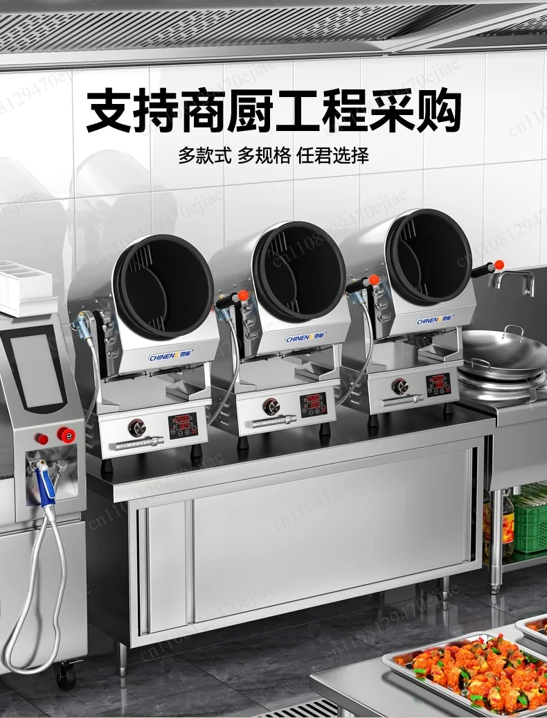 ZZ Commercial Desktop Automatic Cooking Machine, Gas Drum Fryer for Fried Rice, Smart Canteen Roller Wok