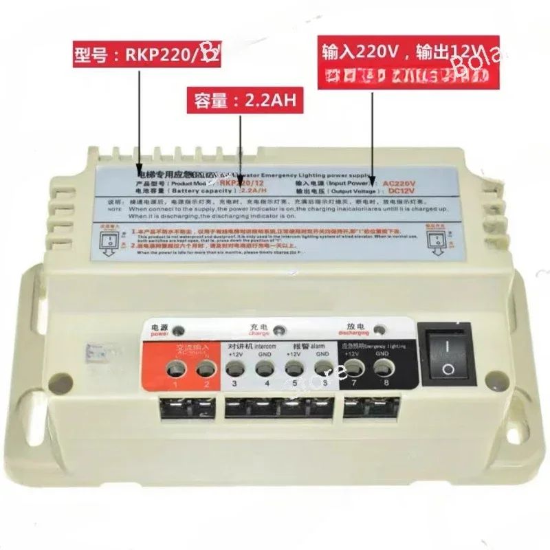 RKP220-12 Lift Spare Part Elevator Emergency Lighting Power Supply