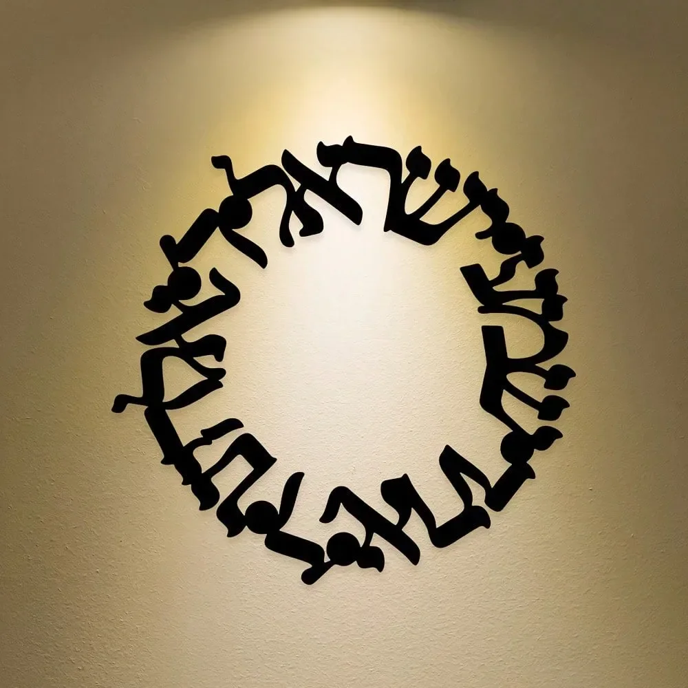 1Pc Vintage Menorah Metal Wall Art, Geometric Prayer Iron Wall Sculpture, Rust‑Proof Indoor‑Outdoor Jewish Wall Decor