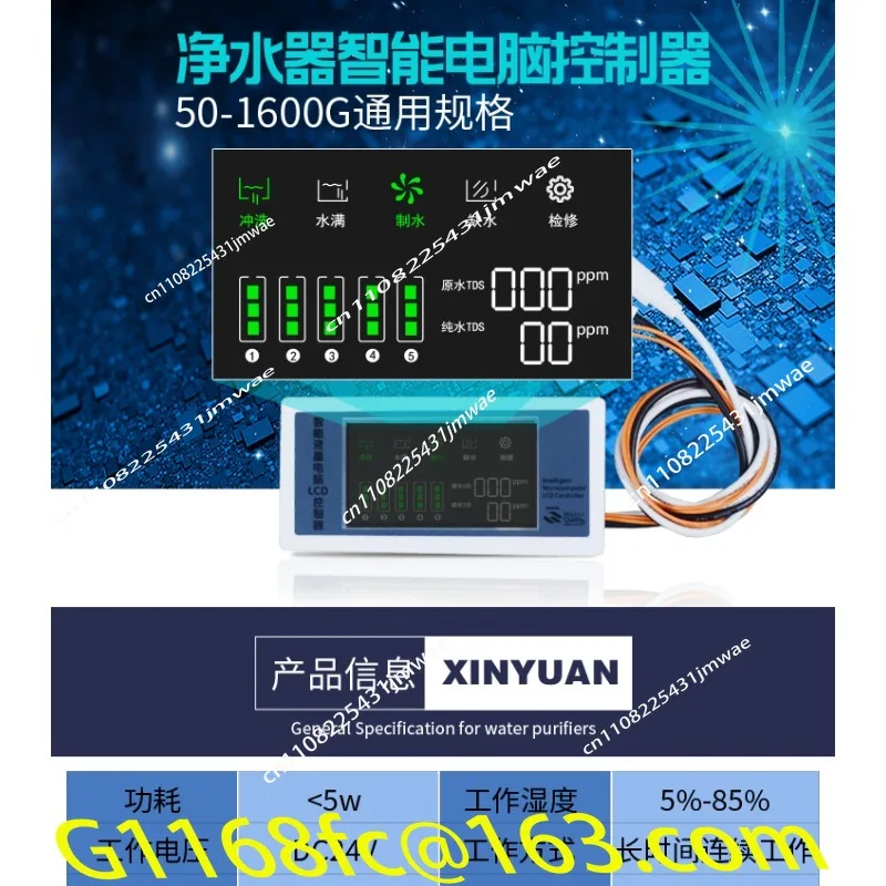 Computer Board with Five Lights, Large Screen, LCD with Water Leakage Protection Filter, Reminder Board, Universal Accessories