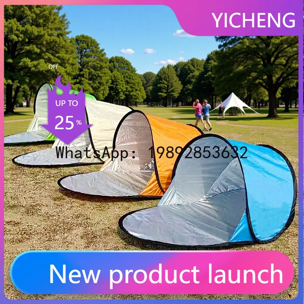 PYJ outdoor tent new single leisure quick open free to build sunscreen sunshade beach single-layer tent