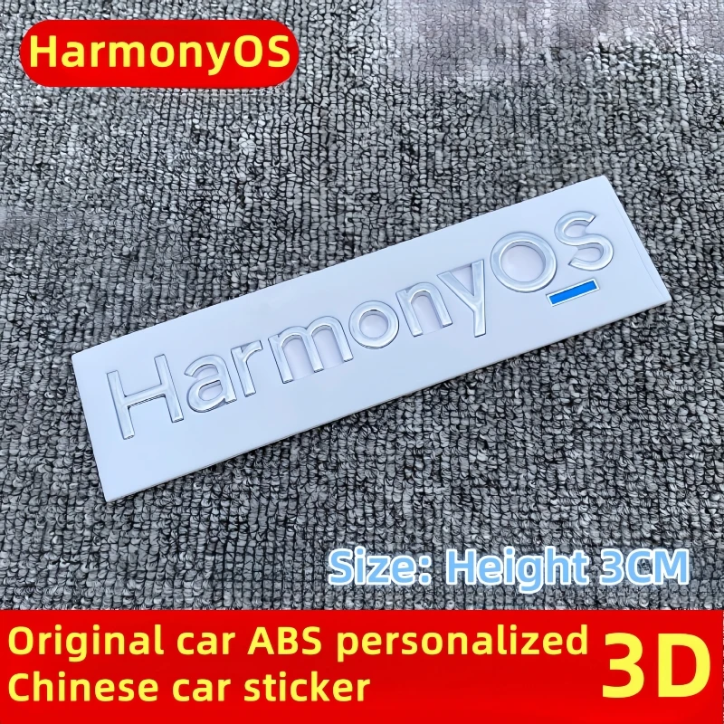 ملصق سيارة نص مجسم ثلاثي الأبعاد شخصي ومبتكر مضحك ABS مطلي بالكروم ملصق سيارة تزيين HarmonyOS