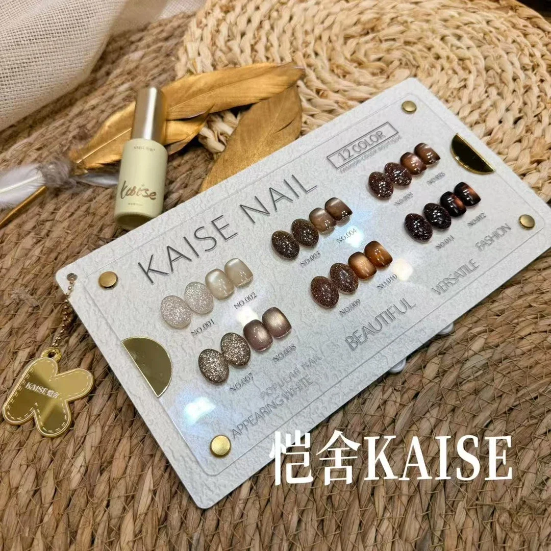 KAISE 2026 New 12 Colors Broken Diamond Cat Eye Nail Gel Set High Quality Long Lasting Non-toxic UV Gel for Nail Salon Wholesale