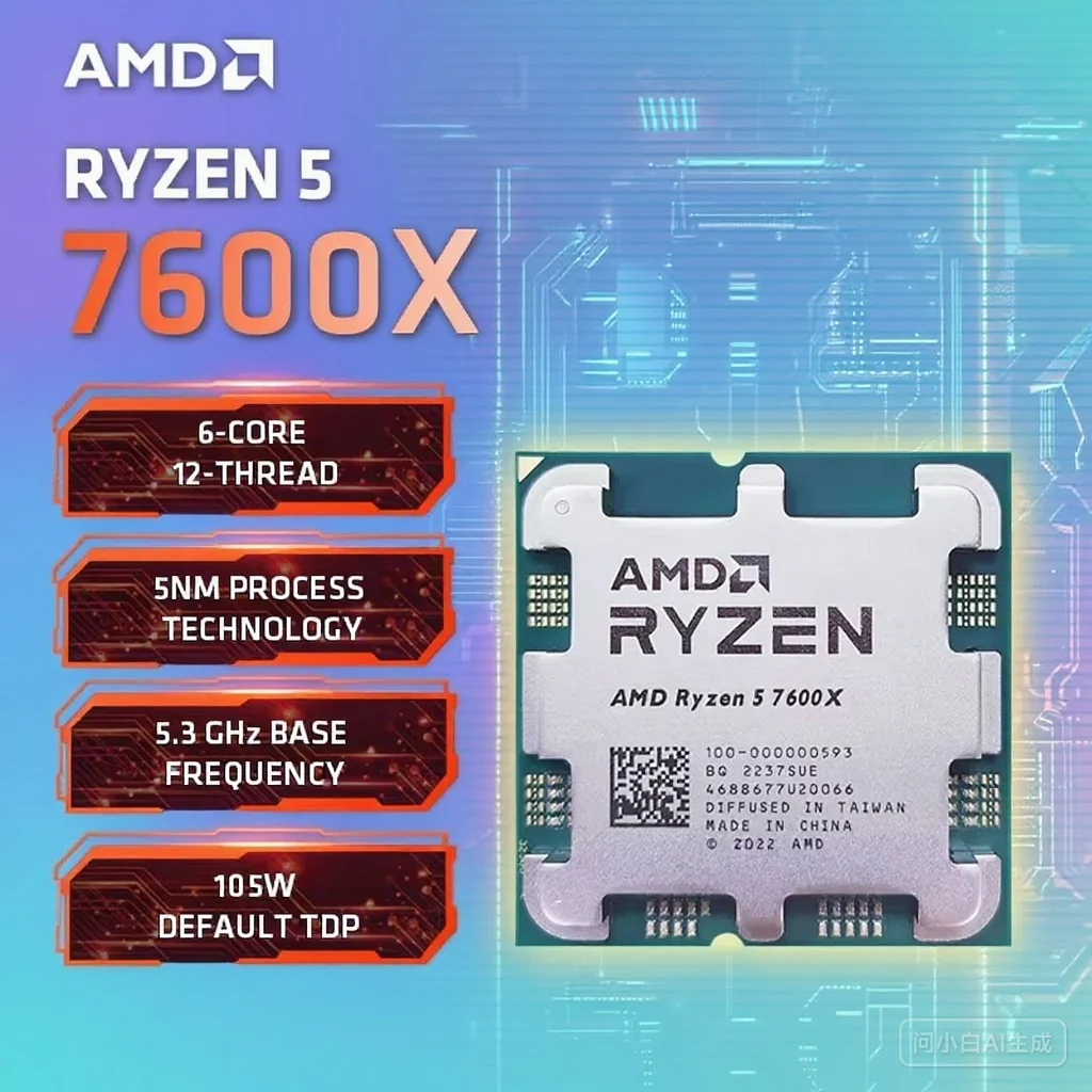 

Процессор AMD Ryzen 5 7600X BOX R5 7600X 5.3ГГц, 6 ядер, 12 потоков, 32МБ кэш-памяти, AM5 для игровых ПК на платформе B650, без вентилятора