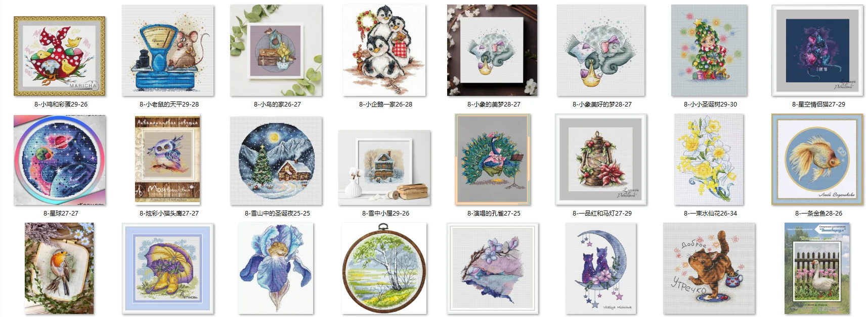 embroidery kits, cross stitch kits,cotton frabric DIY homefun embroidery Balance of the little mouse; 29-28