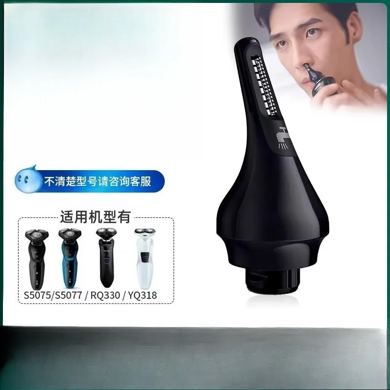

Nose Trimmer Attachment for Philips Shaver S5000 S7000 S9000 Series