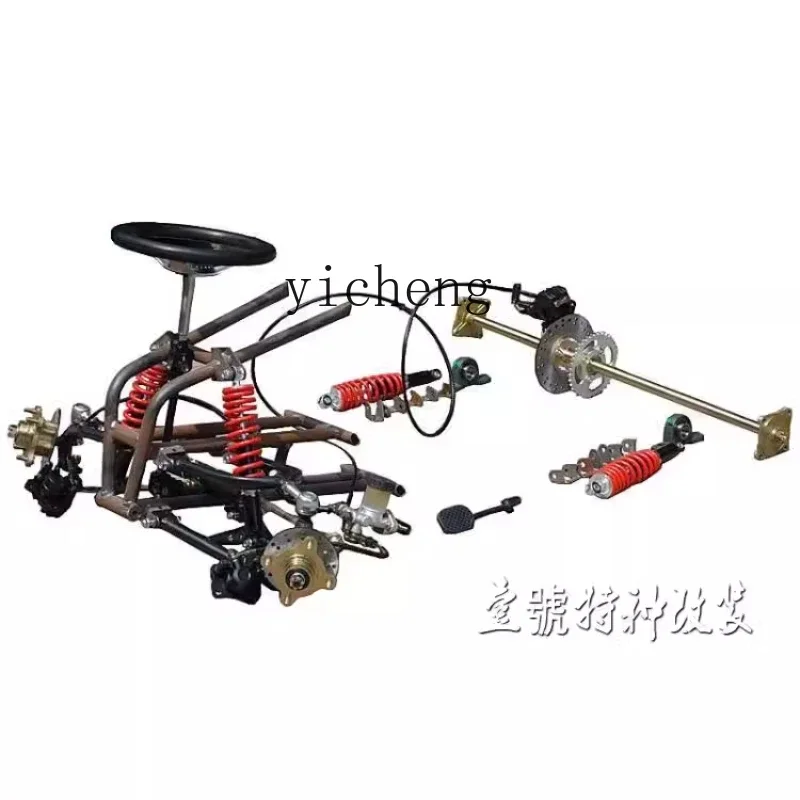 TQH modified four-wheel kart accessories front and rear suspension rear axle frame steering kit one drag three brakes