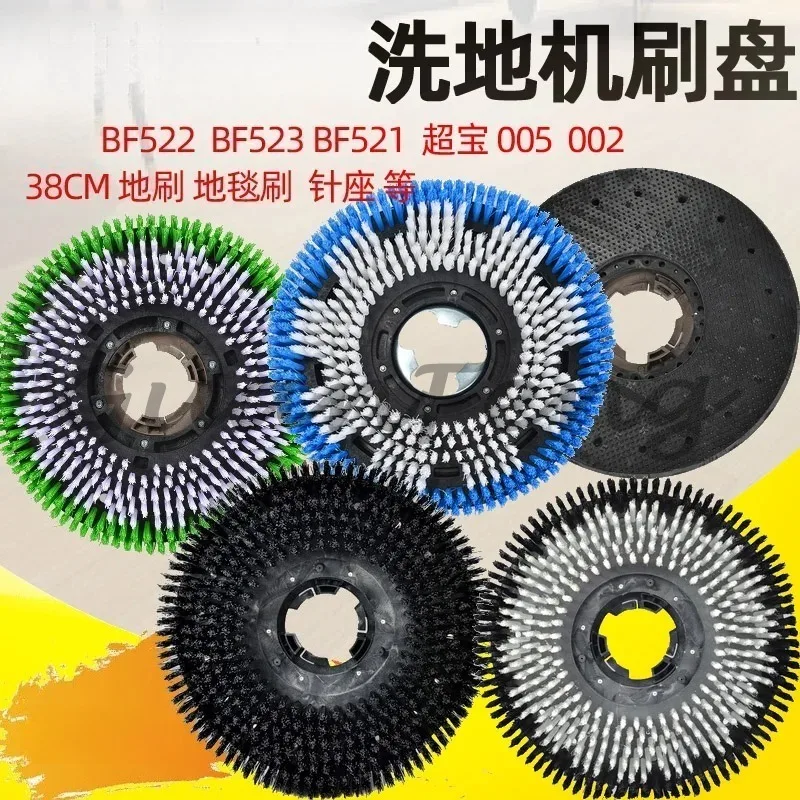 Floor brush BF521 Steel wire carpet brush Washing machine BF522