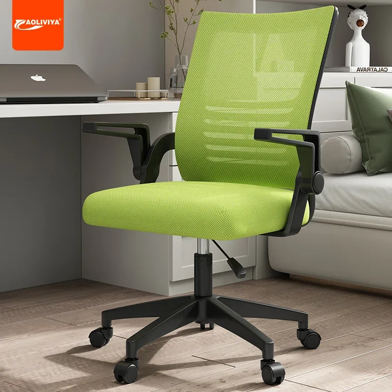 

Aoliviya Swivel Chair Office Chair Long Sitting Not Tired Computer Chair Home Mesh Study Conference