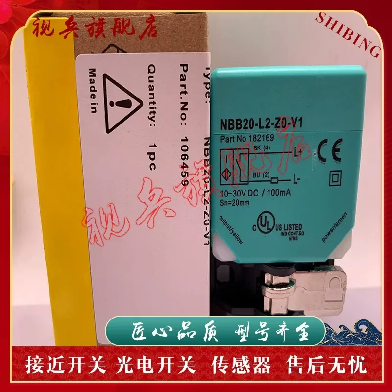 NBB20-L2-Z5-C-V1 Proximity Switch Sensor for Industrial Automation Applications Brand New in Stock with Quality Assurance