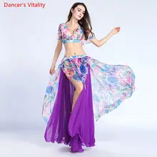 Women’s Belly Dance Practice Set #6