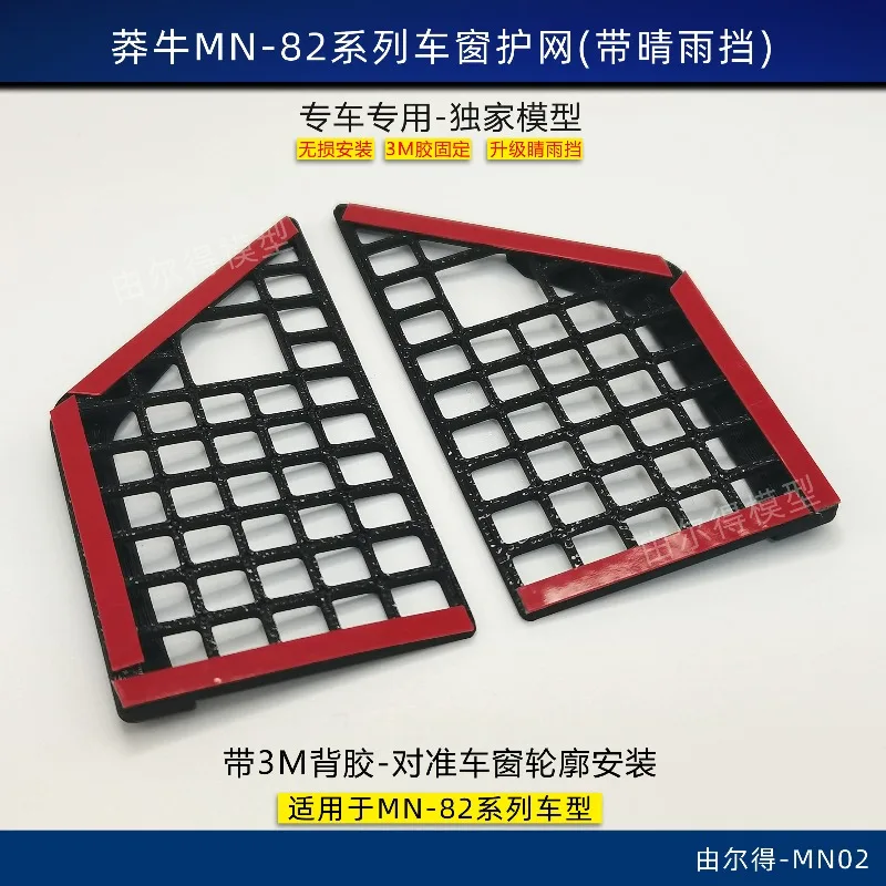 RC Crawler Window Visor & Protective Mesh Guard Kit Customized For MN‑82 82S 82T 1/12 Scale RC Model Car Upgrade Mod Accessories
