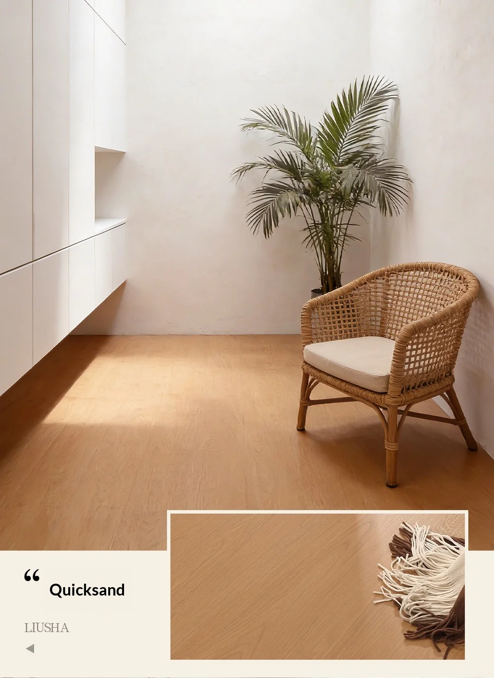 flooring sample