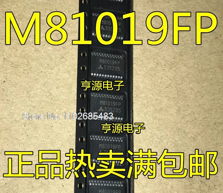 （5PCS/LOT）M81019  M81019FP  M81738  M81738FP SSOP24  M81737FP SOP16