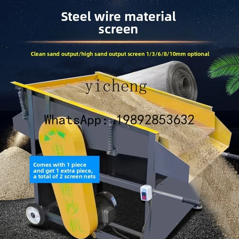 AB  electric sand sieve machine small sand and gravel screen cart type sand field vibration coal mine mobile vibrating screen