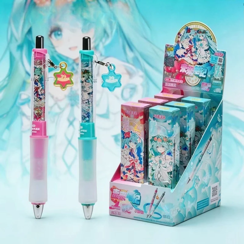 

Hatsune Miku Creative Kawaii Peripheral 0.5mm Gel Pen Limited Cute Cartoon and Yin Version Student Stationery Signature Pen Gift