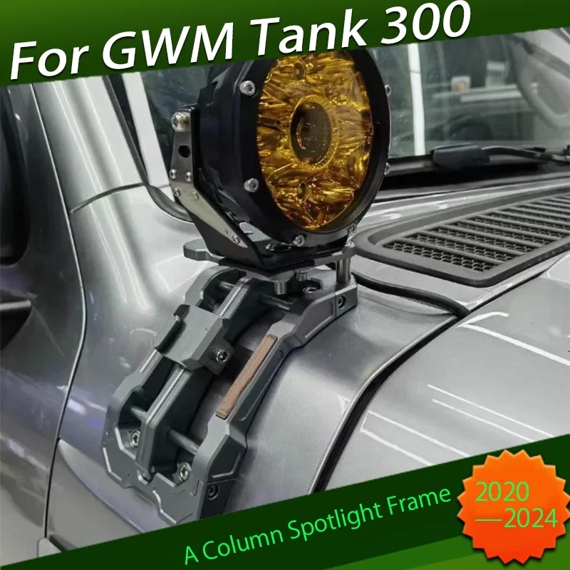 

Car A Column Spotlight Frame Fit for GWM Tank 300 2021-2024 Multi-functional Bracket Auxiliary Light Frame Exterior Accessories