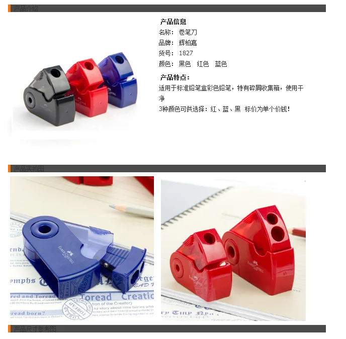 FABER CASTELL Push Pull Double Pencil Sharpener Single Hole Double Hole Multifunctional School & Office stationery