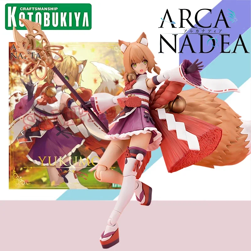السعر المنخفض Kotobukiya الصندوق الأصلي Arca Nadea ReACT-A Elena Yukumo Sophiera Edition أنيمي عمل نموذج لجسم لعبة هدية