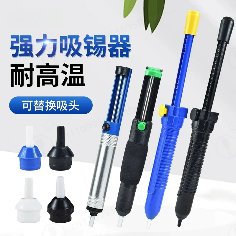 Large Powerful Solder Sucker Desoldering Gun, Tin Removing Tool for GS‑017 366D 135B Electronic Welding Repair Desoldering Work