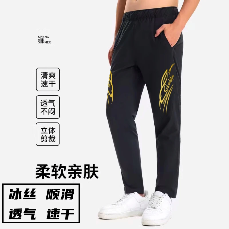 Neue GAMAKATSU Herren Angelkleidung Sommer Dünn Sonnenschutz Atmungsaktiv Schnelltrocknend Eisseide Angelhemd Angel-Sporthose – Detail 12