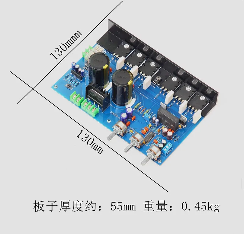 STK350 أحادية 600W C5200 A1943 أنبوب مضخم صوت مضخم الصوت مجلس
